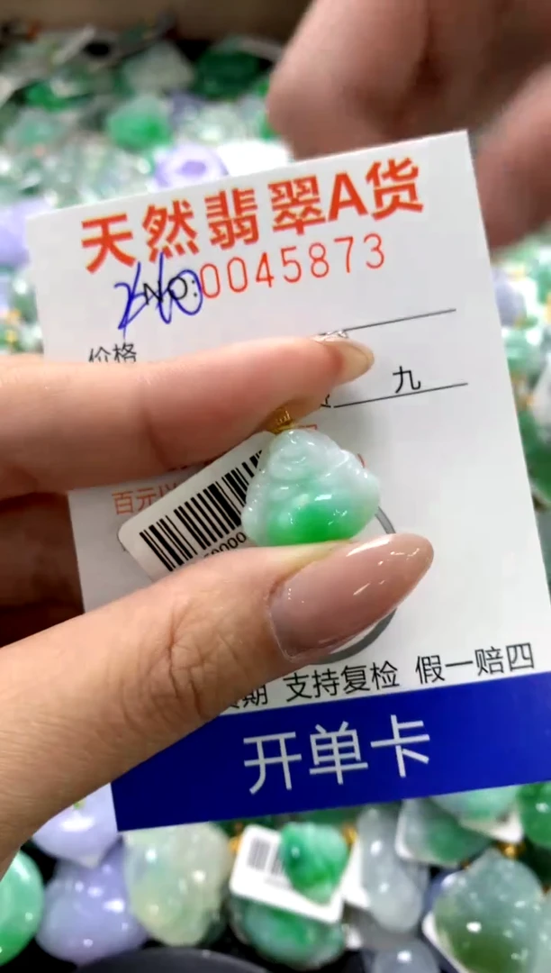 颈饰18K金镶嵌翡翠1111111111111111