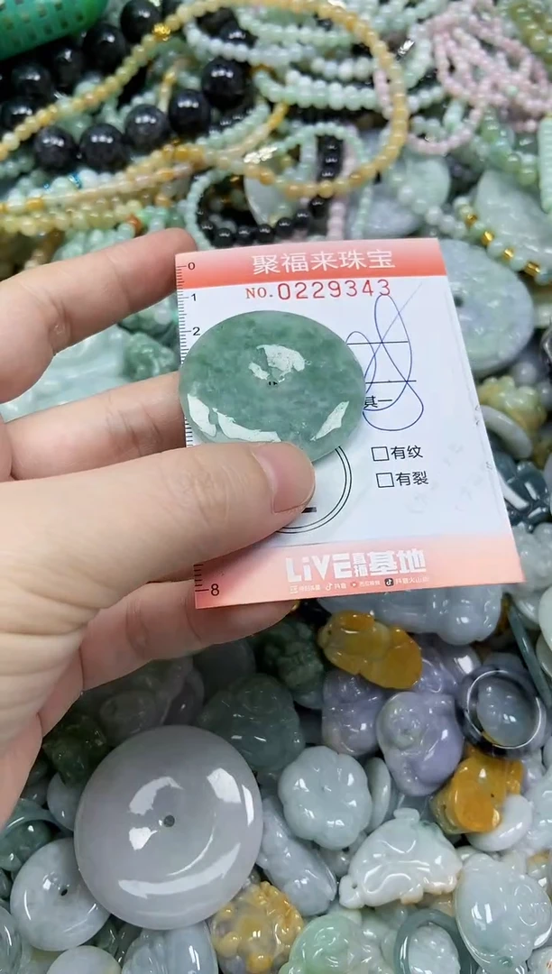 颈饰未镶嵌翡翠闪购0229343