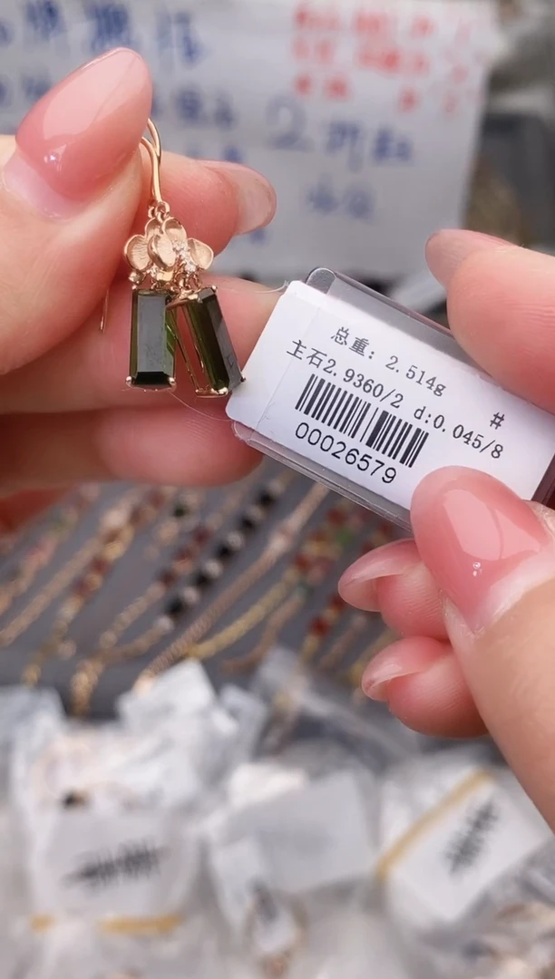 18K金镶嵌耳饰碧玺--专柜--