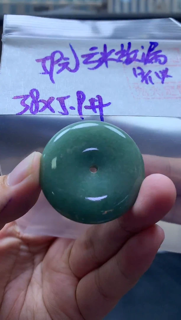 未镶嵌定制翡翠全42#59元多样性拍一发一毛货需抛光