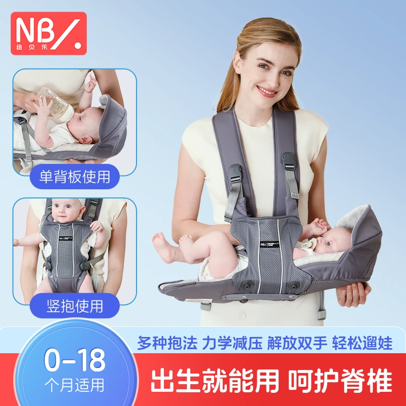 新生婴儿背带抱娃神器宝宝外出横抱抱托多功能两用背带解放双手