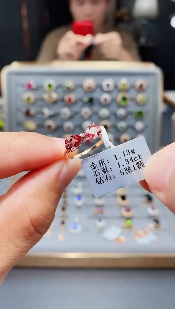 碧玺戒指18K金镶嵌1.34.