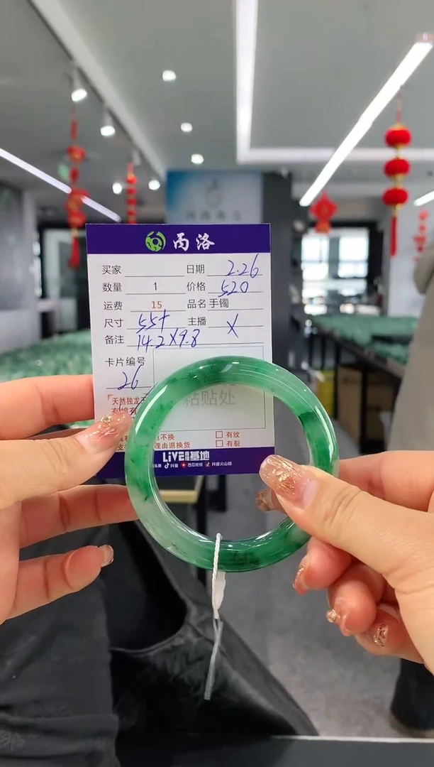 【闪购商品】石英质玉手镯未镶嵌55+