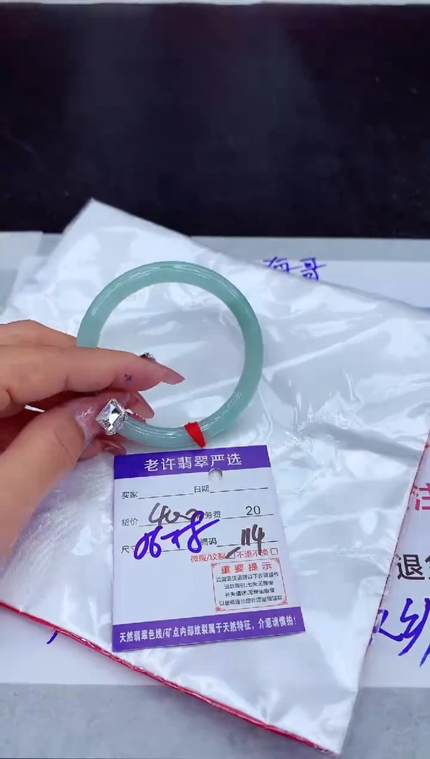 【闪购商品】翡翠手镯未镶嵌11111111