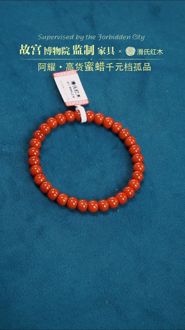 【闪购商品】南红玛瑙手链未镶嵌34010477