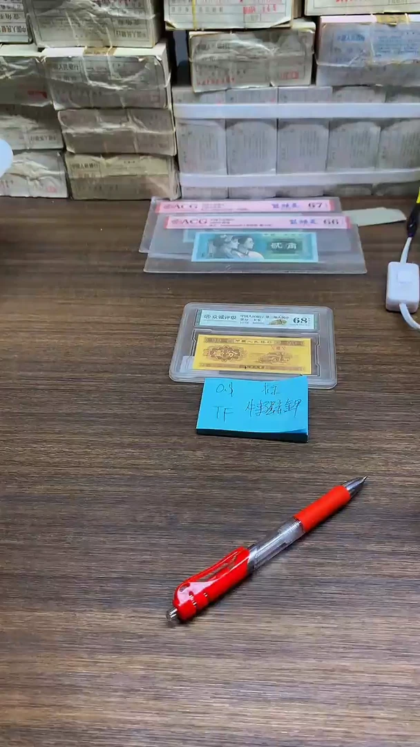 TF赤金甲 0.1标十标十