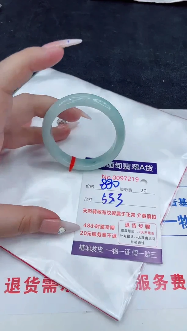 【闪购商品】翡翠手镯未镶嵌888888888888