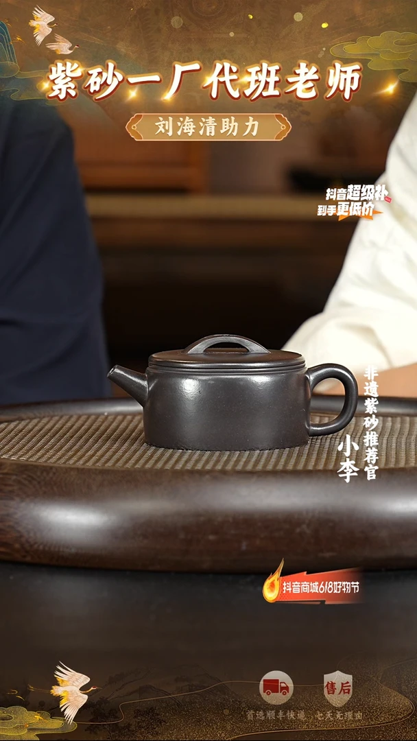 茶壶紫砂48 宜兴紫砂茶壶