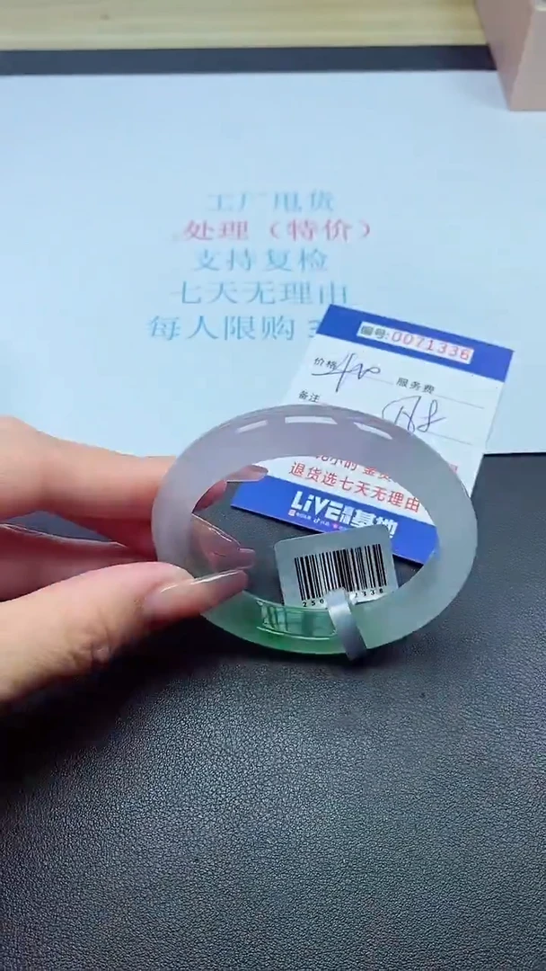 饰品以实物为准0071336