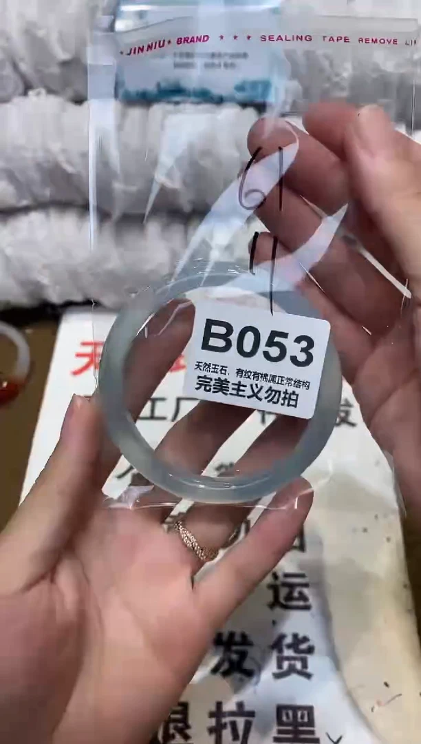 手镯玛瑙/玉髓未镶嵌61