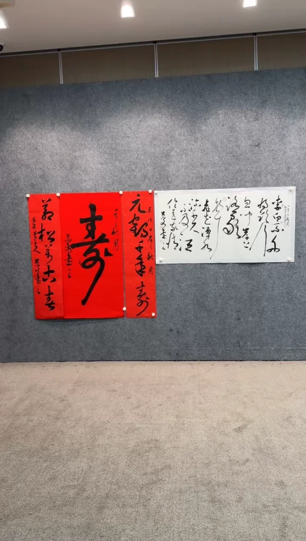 【闪购商品】书法sf不二轩书法作品lcw13