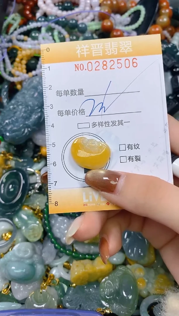 颈饰未镶嵌翡翠闪购0282506