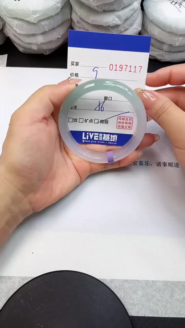 【闪购商品】玛瑙/玉髓手镯未镶嵌7117