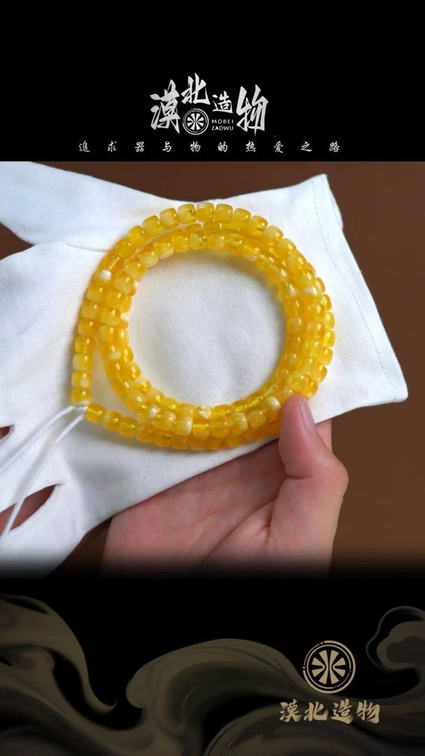 未镶嵌蜜蜡手串2708/7mm绿标老型108