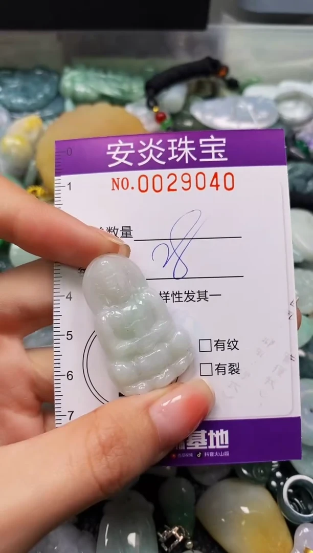 颈饰未镶嵌翡翠闪购0029040