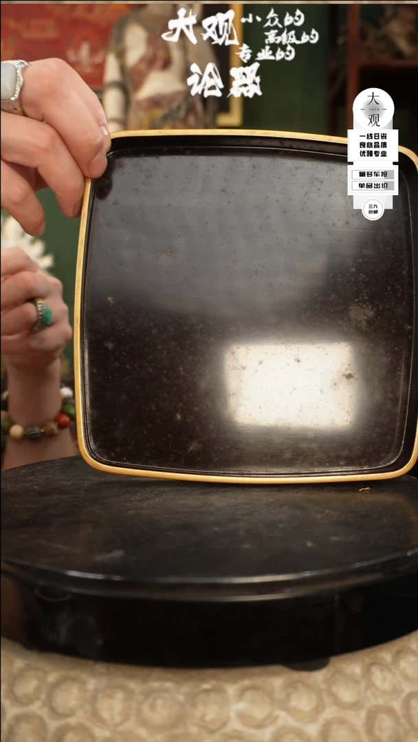 【闪购商品】瓷片大观论器漆盘