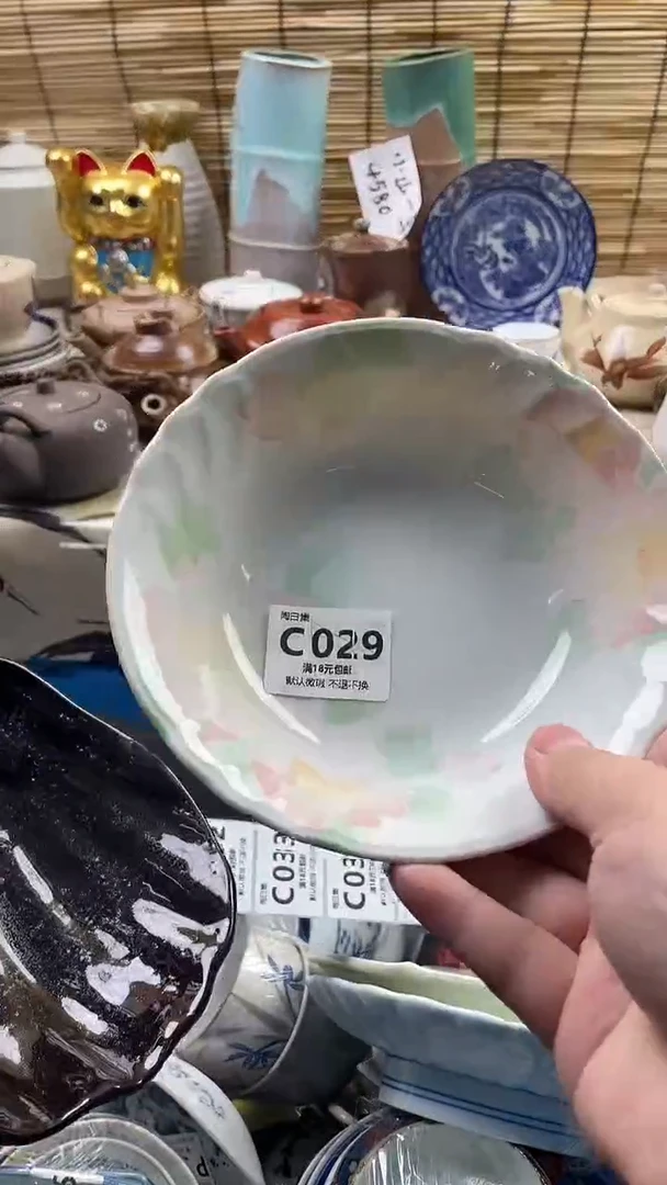 瓷片如*默认微瑕，介意慎拍！C029