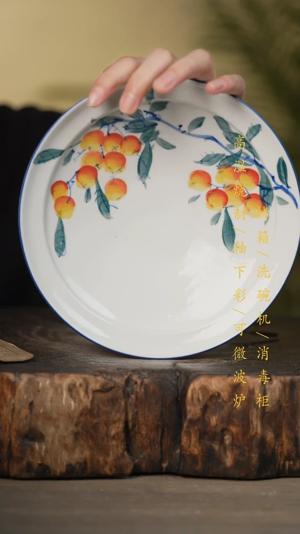 瓷片景德镇高温釉下彩可微波烤箱洗碗机