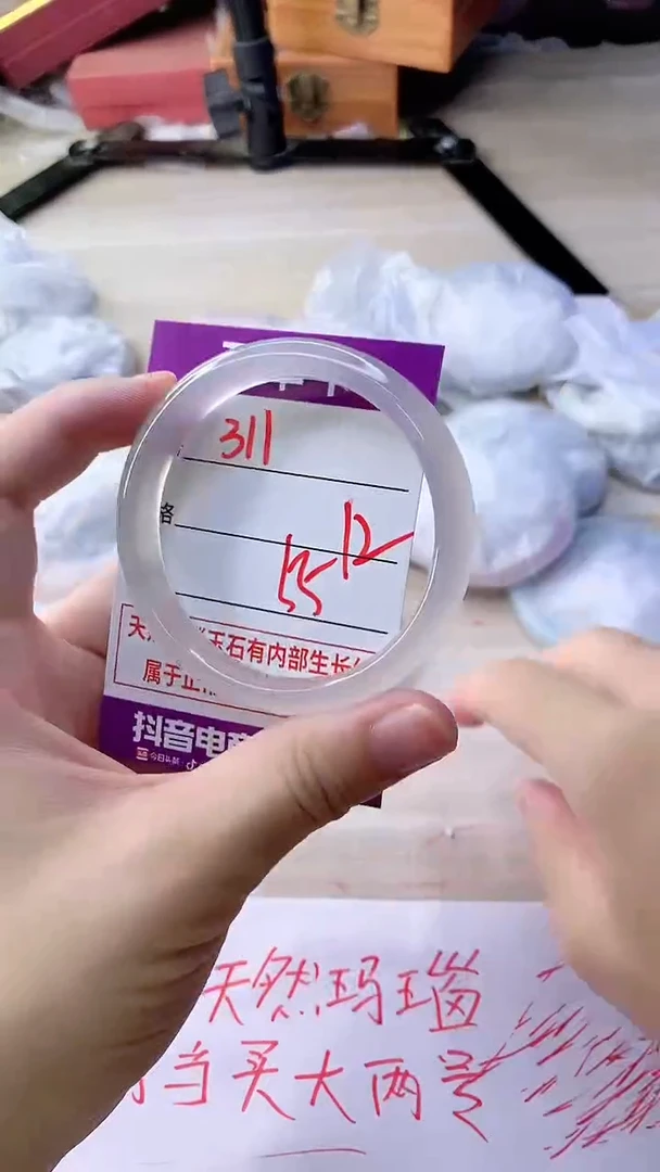 手镯玛瑙/玉髓未镶嵌311