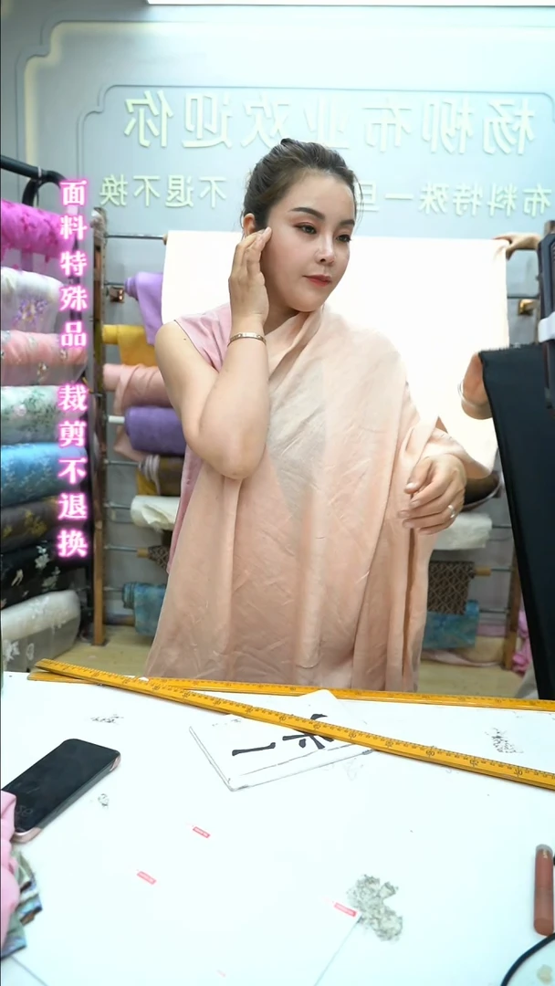 丝绸34号粉色精品亚麻2米