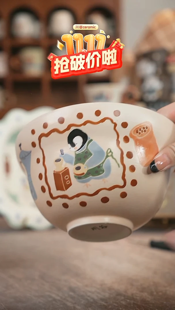 可爱川谷原创陶瓷11.07直播正品