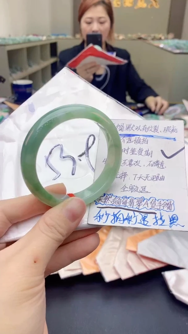 【闪购商品】翡翠手镯未镶嵌0297161146