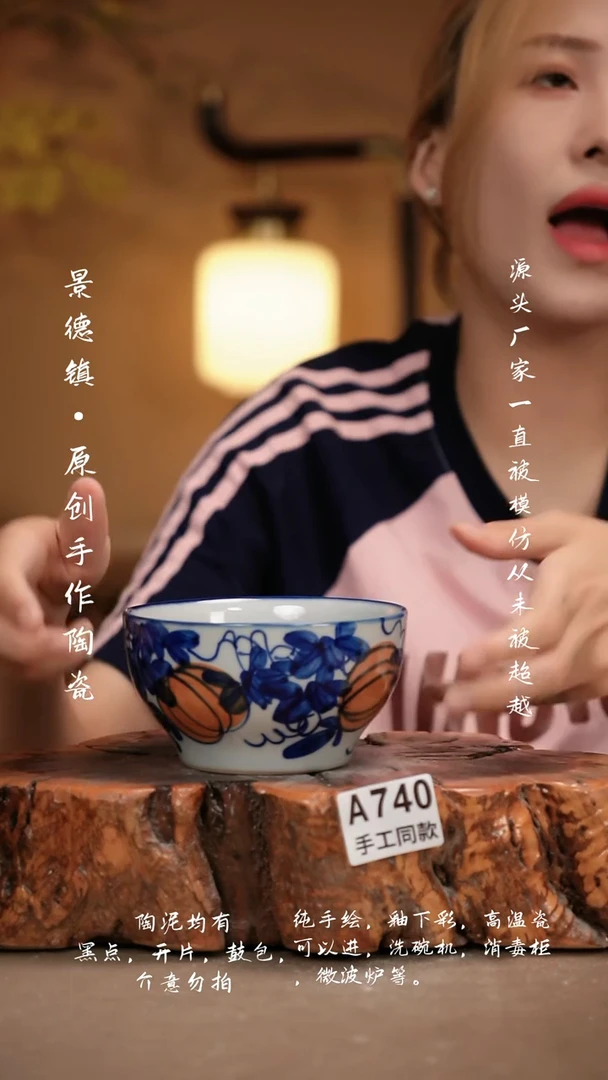 其他A740新十二器瓷器