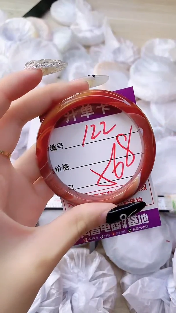 手镯玛瑙/玉髓未镶嵌122