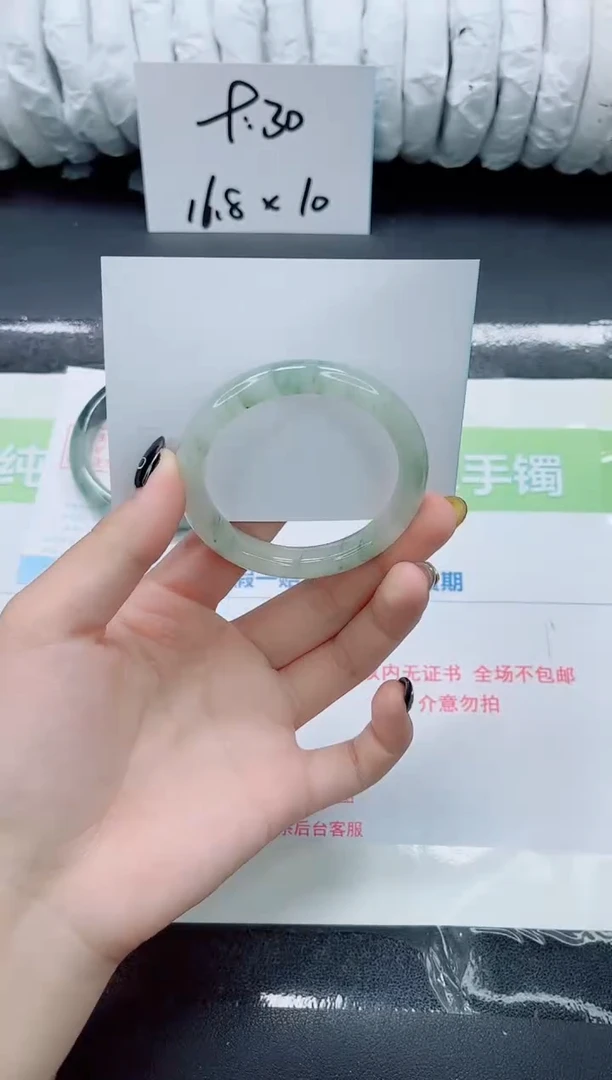 未镶嵌手镯石英质玉0133-50
