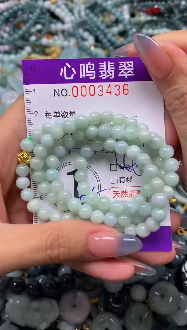 颈饰未镶嵌翡翠闪购003436
