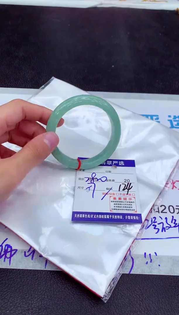 【闪购商品】翡翠手镯未镶嵌1111111111111