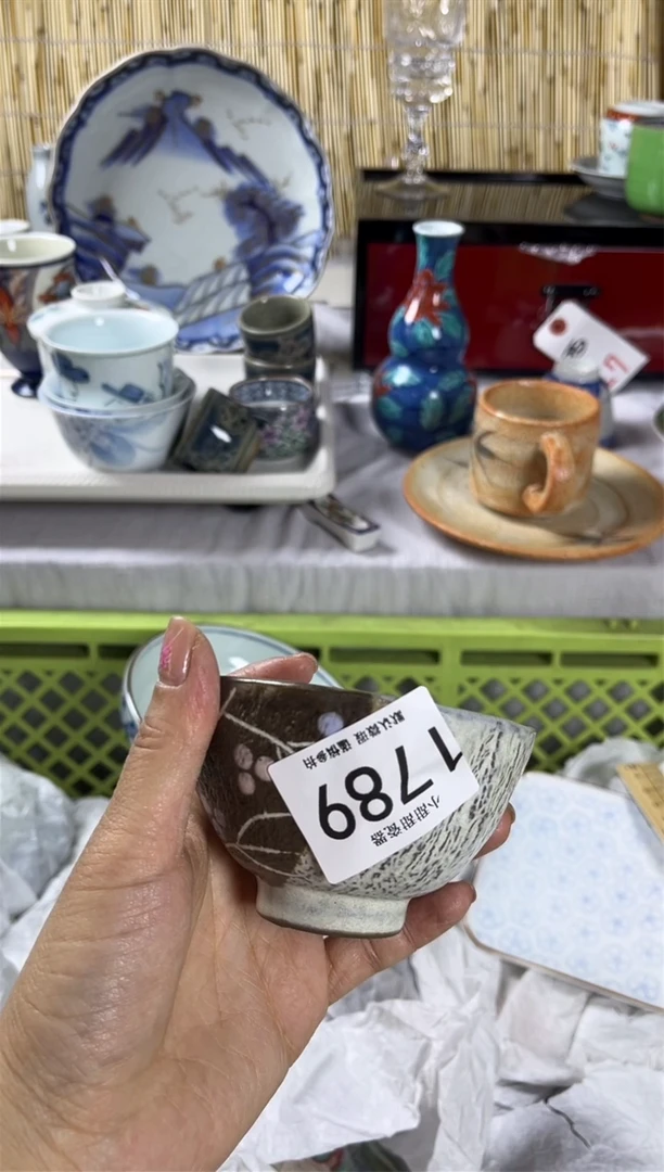 【闪购商品】碟           1789