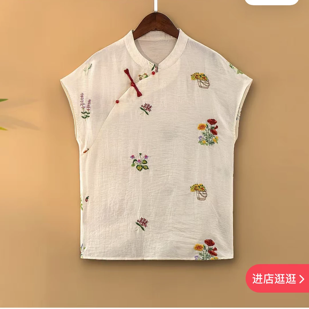 【一枝梅】--新中式国风彩线刺绣斜襟盘扣气质无袖上衣