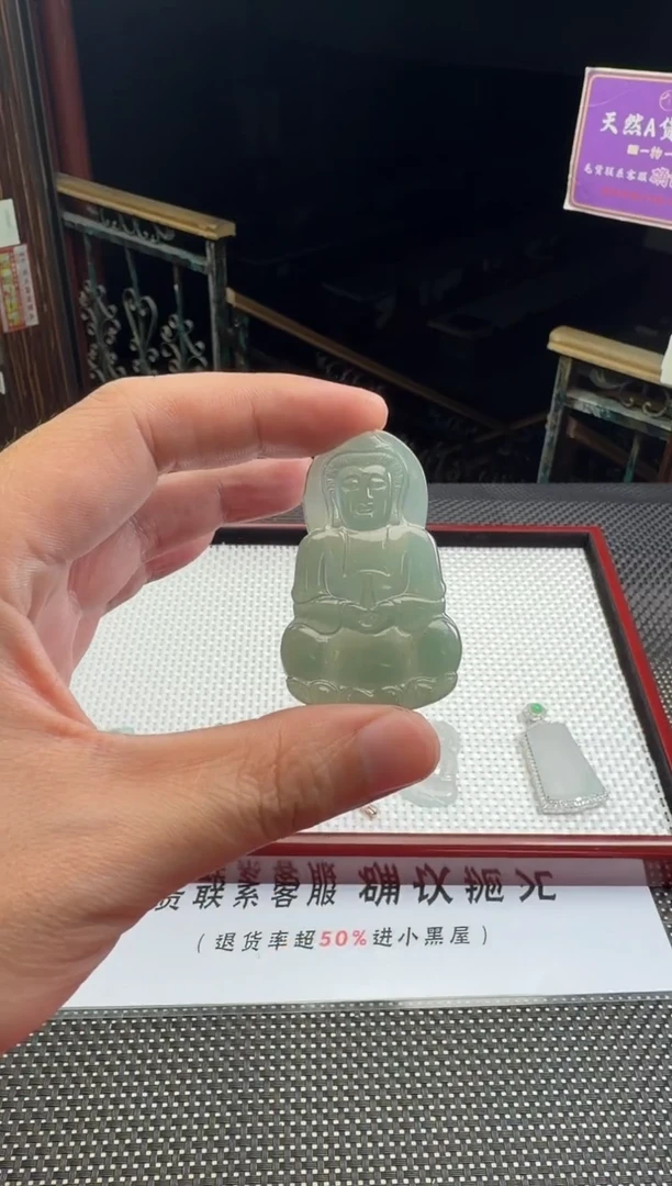 未镶嵌定制翡翠--52576