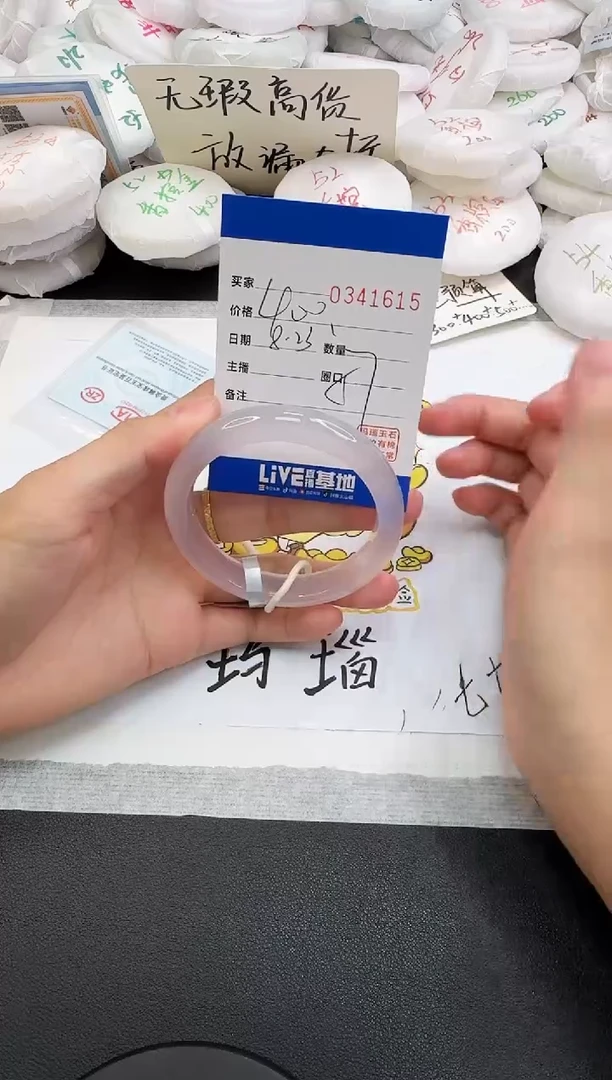 手镯玛瑙/玉髓未镶嵌1615