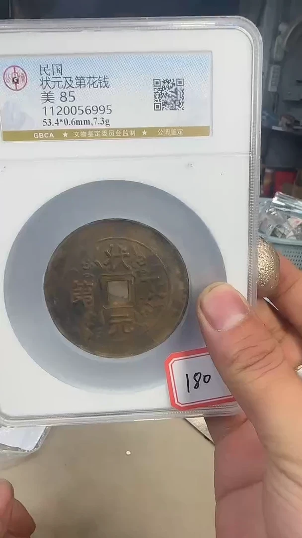 铜浩海古玩杂项88888888