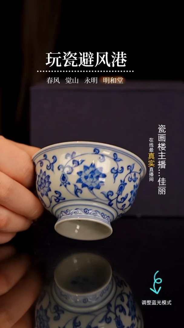 【闪购商品】瓷瓷瓷瓷瓷瓷瓷瓷