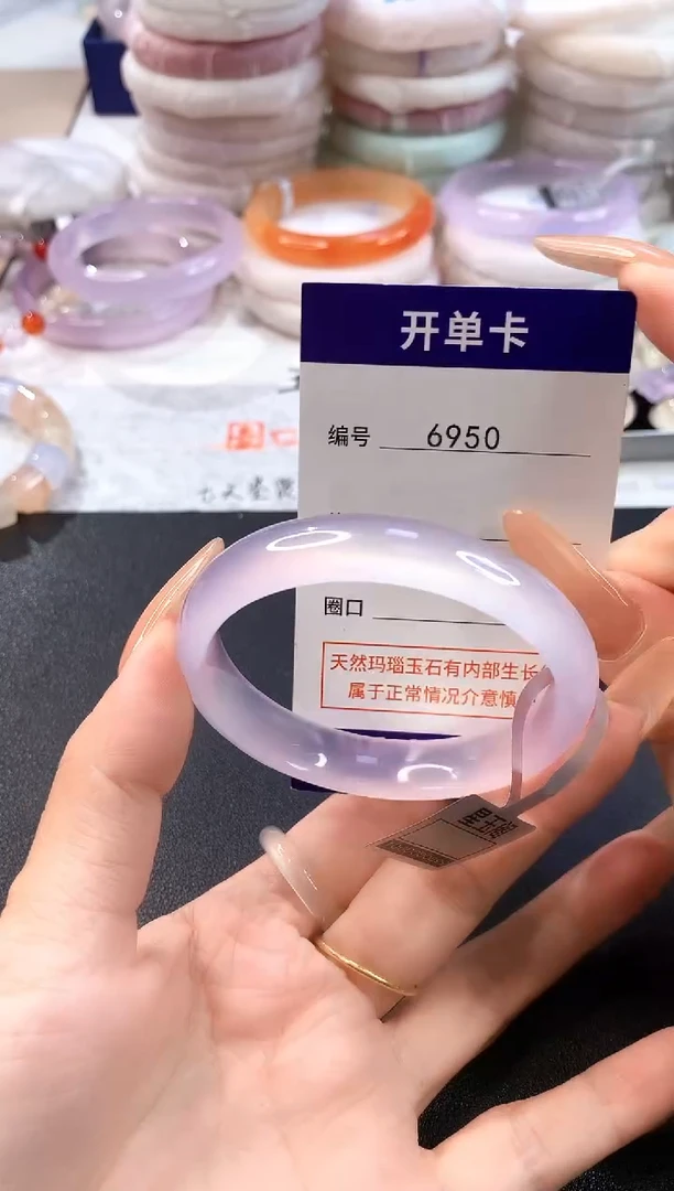 玛瑙/玉髓手镯未镶嵌6950圈口55