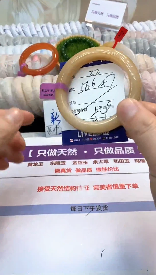 未镶嵌手镯石英质玉22