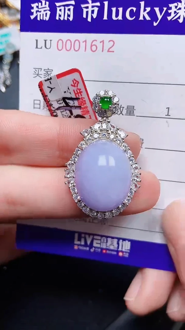 颈饰银S925镶嵌翡翠1612