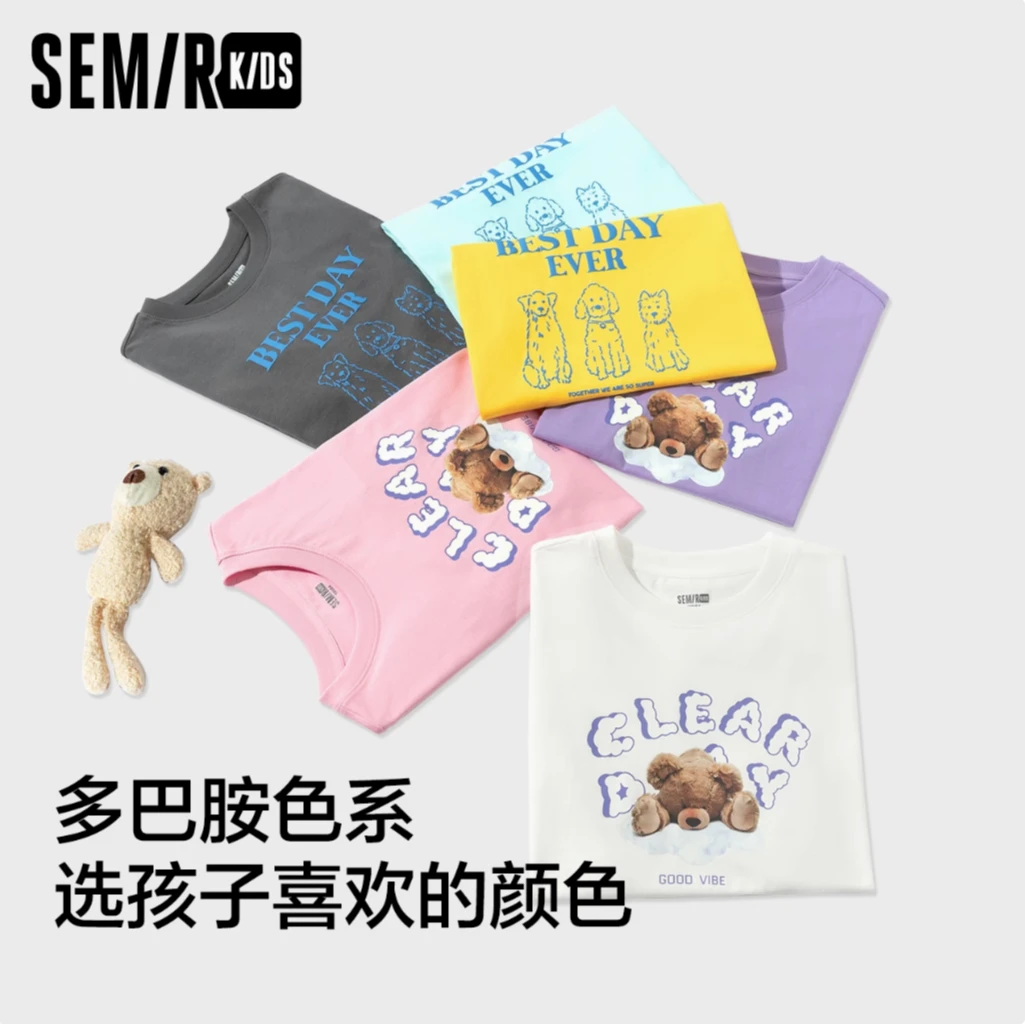 【森马儿童】短袖T恤2024新款宽松亲子装男女童夏装280224135209