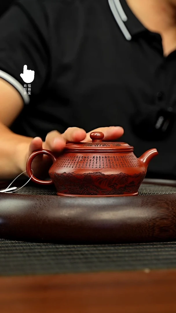 茶壶紫砂h3406h3406h3406