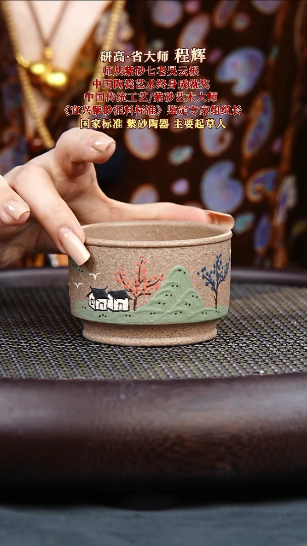 茶壶紫砂12 果而紫砂 福利品  毫升