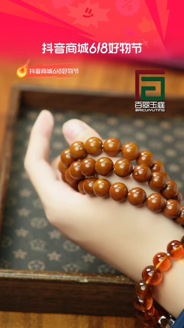 紫金鼠手串3001精品油核光珠咖皮半实心13m