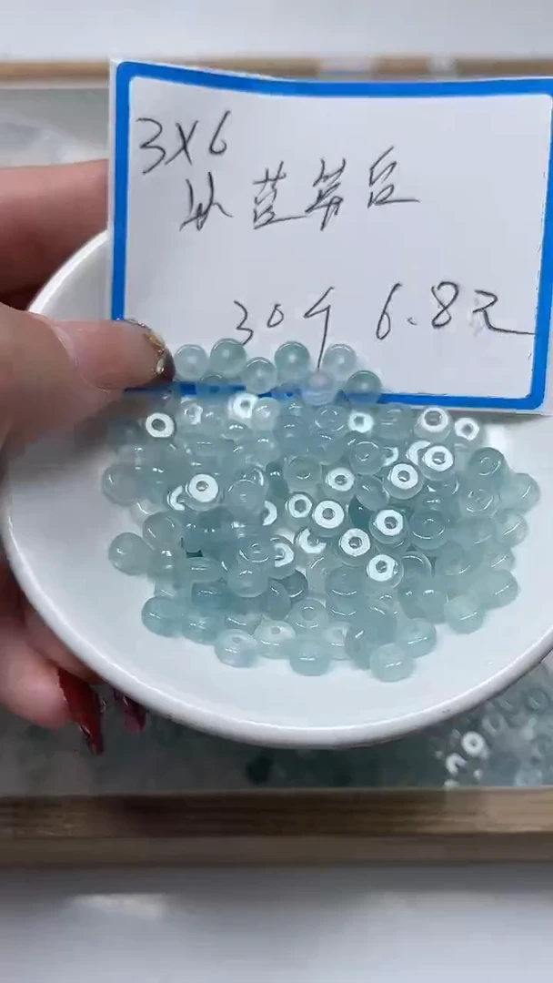 【闪购商品】玛瑙/玉髓散珠未镶嵌B10 冰川蓝3*6mm30个6.8元