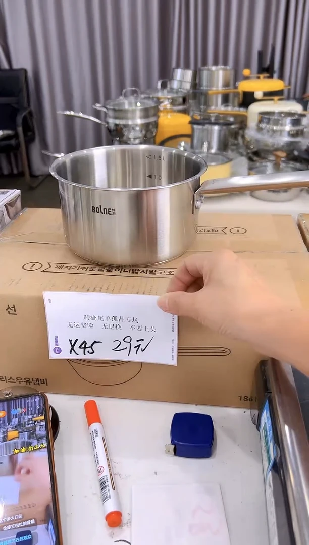 304不锈钢16*9奶锅复底X45
