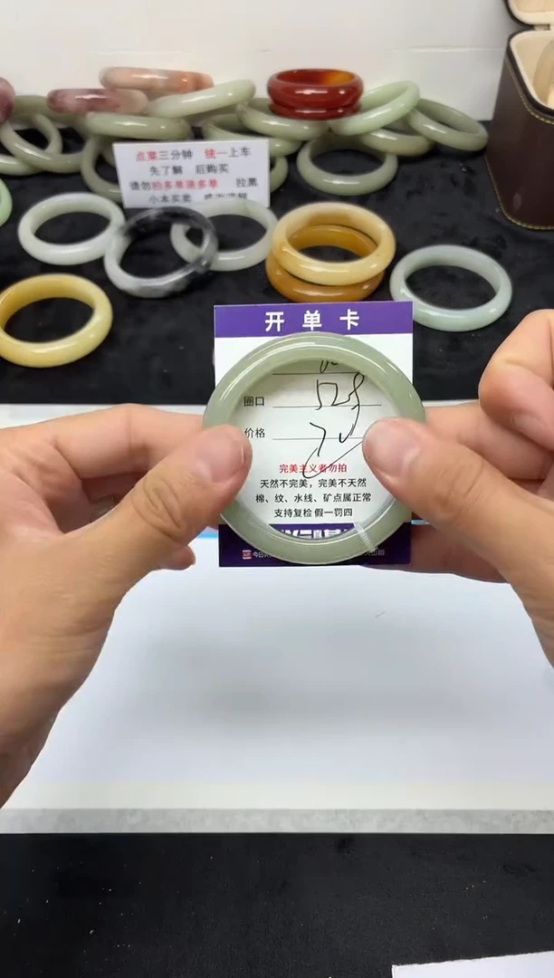 未镶嵌手镯石英质玉80
