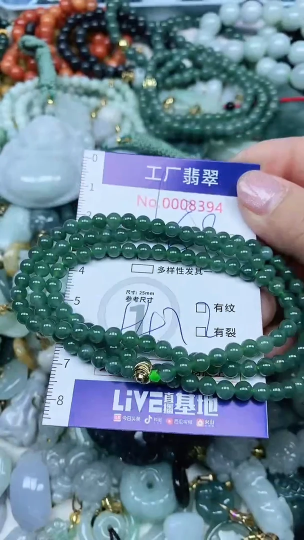 【闪购商品】翡翠吊坠(不含链)未镶嵌翡翠