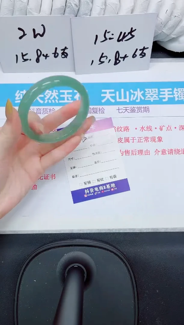 石英质玉手镯未镶嵌123