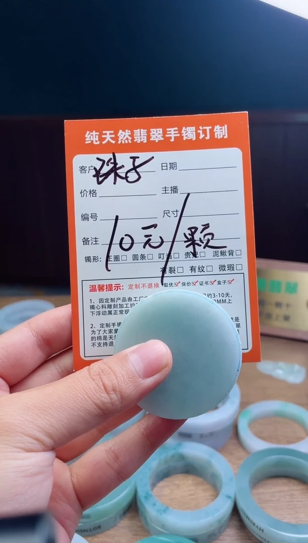 定制翡翠未镶嵌定制珠子一颗